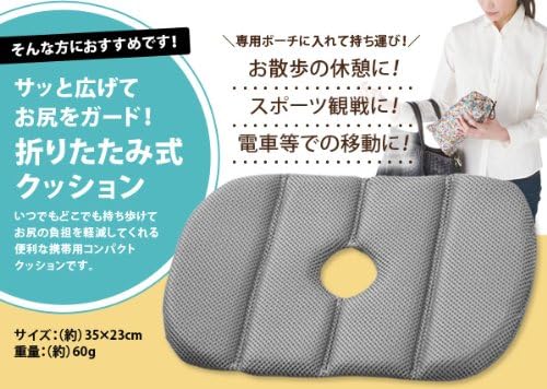 Amazon Co Jp 携帯できる折りたたみクッション ホーム キッチン Amazon Co Jp 携帯できる折りたたみクッション ホーム キッチン