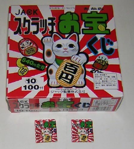 Amazon ジャック製菓 スクラッチお宝くじ はらしょう 駄菓子 通販 Amazon ジャック製菓 スクラッチお宝くじ はらしょう 駄菓子 通販