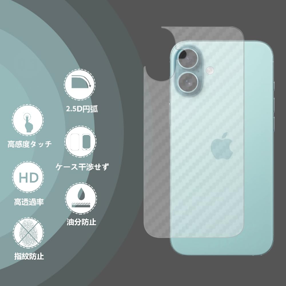 iPhone 16plus 128GB 本体のみ グリーン ティール 背面破損 iPhone ☆Appleストア版 国内正規SIMフリー iPhone16 128GB ティール