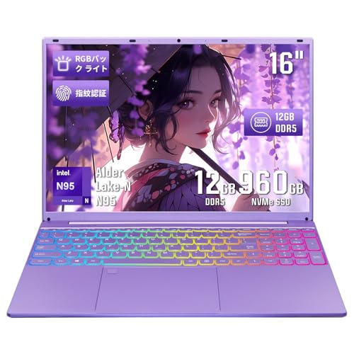 SERYUB ノートパソコン 16インチ大画面/Windows11 & Office2024 初期設定不要/高速CPU インテル N95(最大3.4GHz N5095より速い)/DDR5 12GB/960GB NVMe SSD/1920*1200 IPS液
