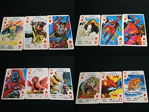 Amazon.co.jp: レトロ ALASKA 怪獣トランプ 裏面 緑 怪獣