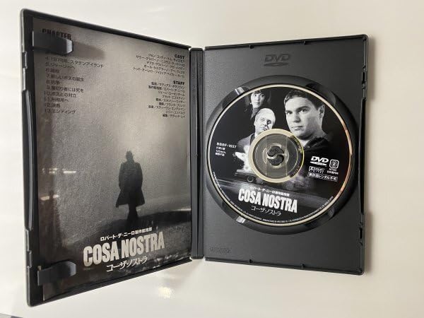 Amazon.co.jp: セル版 DVD コーザ・ノストラ ロバート・デ・ニーロ