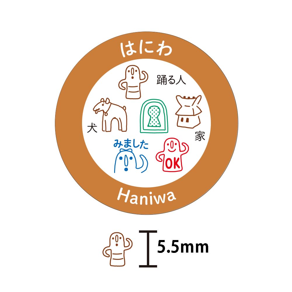Amazon.co.jp: こどものかお スタンプ N ポチッとシックス はにわ 1850