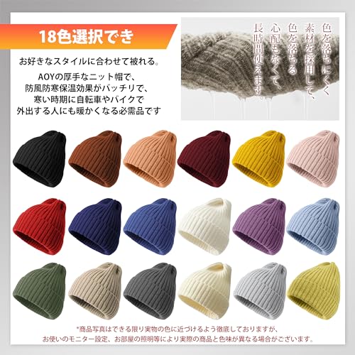 AOY ニット帽 レディース グレー