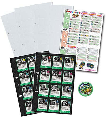 Specter Watch: Yokai Gerapo Plus Majajigoto Explanation Data File [Import Japonais] - vue 2