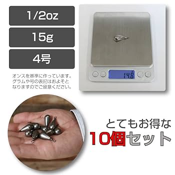 ダンベルオモリ Amazon | FUNKS 2個セット タングステン ナス型オモリ 35号 131g