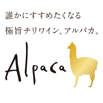 Amazon.co.jp: サンタ・ヘレナ・アルパカ ロゼ [ ロゼワイン