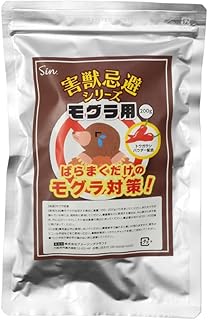 モグラ忌避ペレット 200g トウガラシ配合 撒くだけの簡単モグラ避け