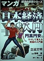 【全3巻初版セット】 仰天人間バトシーラー 立迫文明 コミック】仰天人間バトシーラー(全3巻)セット | 全巻セット
