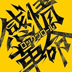 ����v�����b�N�����[�� / ���C�����