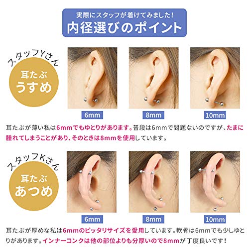 凛（RIN）『シルバーストレートバーベル18G16G14G』