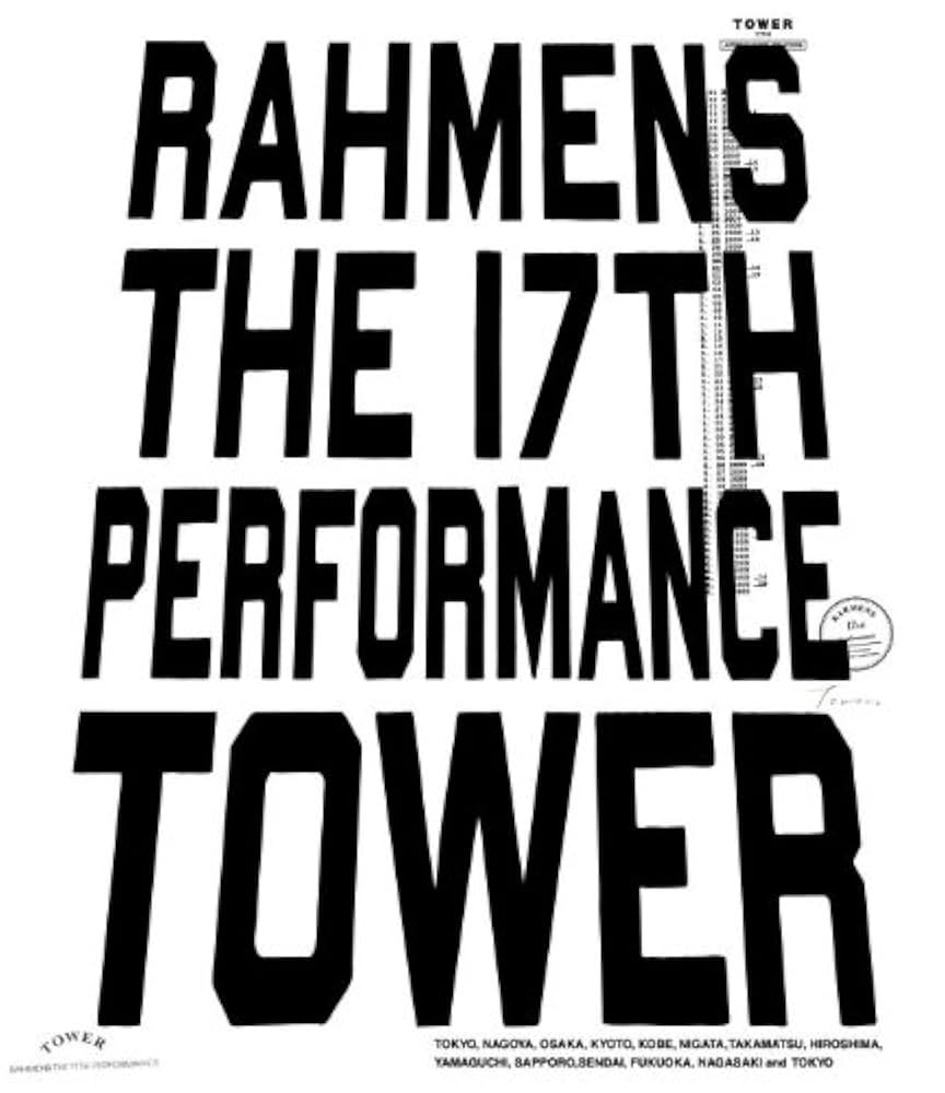 ラーメンズ ライブDVDセット Amazon.co.jp: ラーメンズ DVD-BOX : ラーメンズ, ラーメンズ: DVD