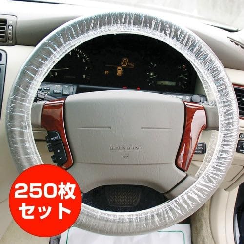 ヨロスト 作業用ハンドルカバー (250)