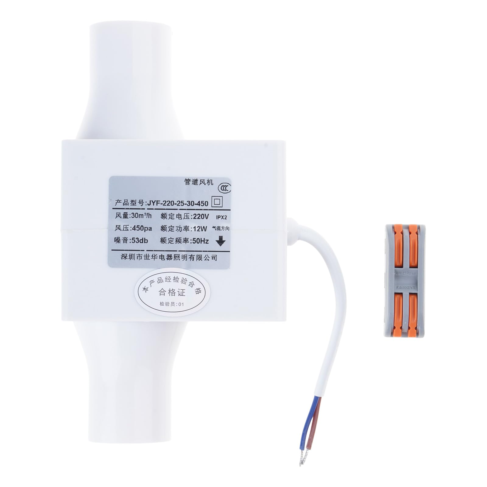 24300RPM in Line Air Blower Marine Bilge Air Blower 12W Electric in Line Bilge Electric Fan Marine PVC Pipe Ventilation Fan