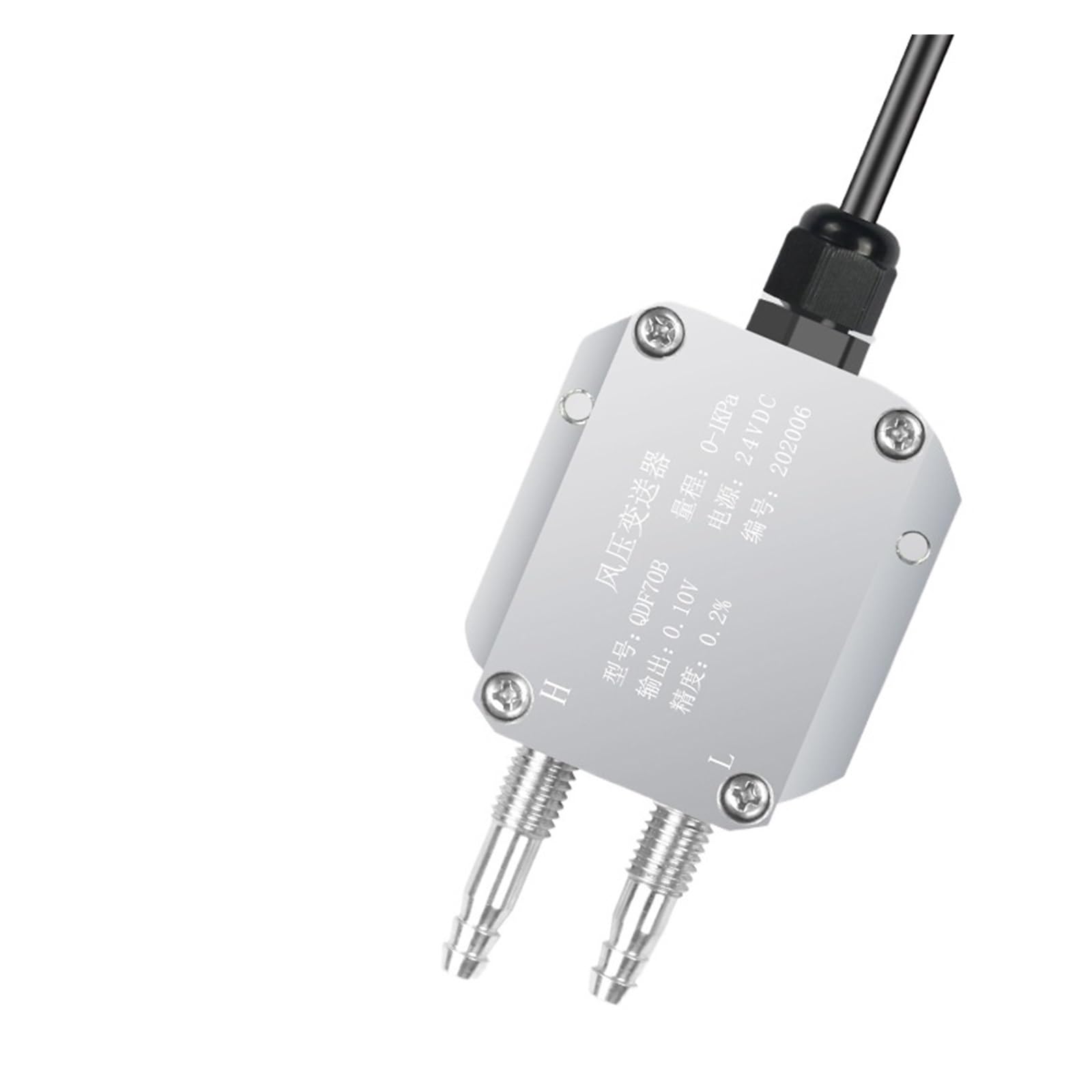 Transmisor de presión diferencial, transmisor de presión de viento, sensor de presión diferencial, presión negativa, transmisor de presión de viento de 4 a 20 mA (0-200 PA (sin pantalla))