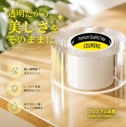 Image of Clear Edge Protector & Corner Guards,1.6in(W) x 16.4FT(L, Baby Proof Corner Protectors for Furniture,Table Bumper for Baby Safety, Sharp Edge Protector for Drawers, Tables, Cabinets