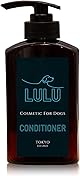 【Amazon.co.jp限定】LULU&LALA/LULU CONDITIONER/犬用コンディショナー 全犬種対応 いい匂い いい香り オーガニック しっとり トリートメント 乾燥対策 保湿 低刺激 オールシーズン 日本製 国内製造 獣医師監修 250ml