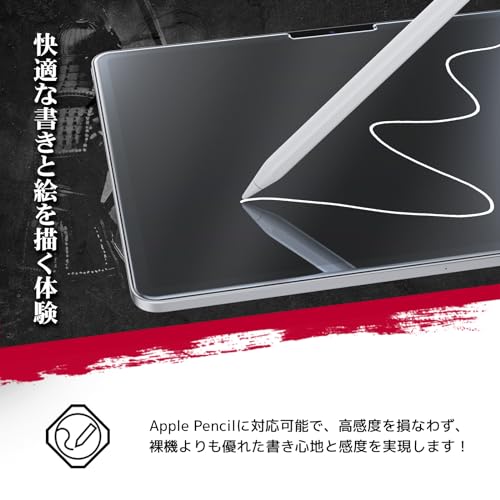 川の信芸 iPad Pro 11インチ M5 2025 /M4 2024 用 アンチグレアガラスフィルム ゲーム向け ペン先摩耗防止 書き心地良好 強化ガラス 液晶保護フィルム 吉川優品