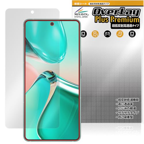 �~���r�b�N�X ���ᔽ�� ������ ASUS ZenFone 12 Ultra �Ή� �\����� �ی� �t�B���� �����בΉ� �\����� ���˖h�~ �h�w�� �h�C�A �������H