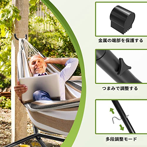 Alebert ハンモック 自立式 ハンモックチェア 耐荷重170kg 