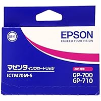 Amazon.co.jp: セイコーエプソン インクカートリッジ マゼンタ (GP-700