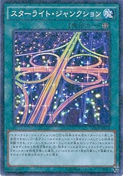 遊戯王OCG 6枚セット　比較的結構綺麗な個体 遊戯王OCG 6枚セット 比較的結構綺麗な個体 公式】遊戯王OCG on X: