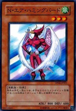 Amazon.co.jp: 【シングルカード】遊戯王 N ネオスペーシアン・エア