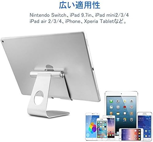 Pjp Electronics Tablet Stand Multi-Angle, Compatible Stand With iPad, Desktop Adjustable Holder for iPad Mini, Air, Pro iPhone, Samsung Galaxy Tablet, Nintendo Switch, Full Aluminum 4-13 inch (Silver)