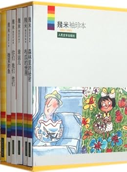 Hardcover Pocket-Size Jimmys Books (Chinese Edition) [Chinese] Book