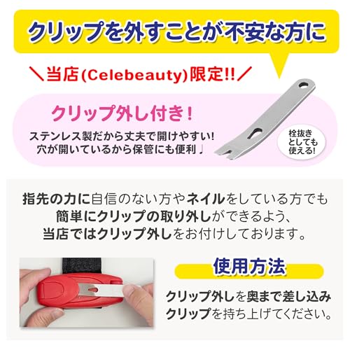 スマートキッズベルト