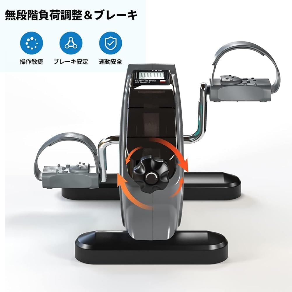 Amazon.co.jp: 高齢者運動グッズ 座ったまま フィットネスバイク