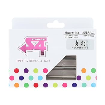 Amazon | S4-DARTS エスフォーダーツ 無月大太刀 真打 2BA