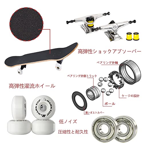 JHAQDM メープルデッキ コンプリートスケートボード