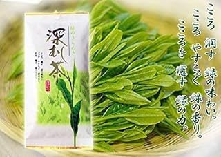 大石 静岡県産深蒸し茶 100g