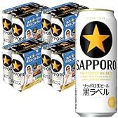 ※【タイムセール】【8％OFF！】1本あたり248円！サッポロ 生ビール 黒ラベル [ ビール 500ml×24本 ] 5948円！