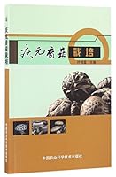 ?????? 9620439058 Book Cover