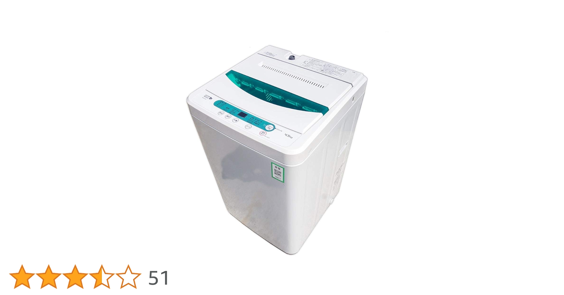 YAMADAヤマダ電機 5kg 全自動洗濯機 排水ホース ホワイト白 YAMADAヤマダ電機 5kg 全自動洗濯機 排水ホース ホワイト白
