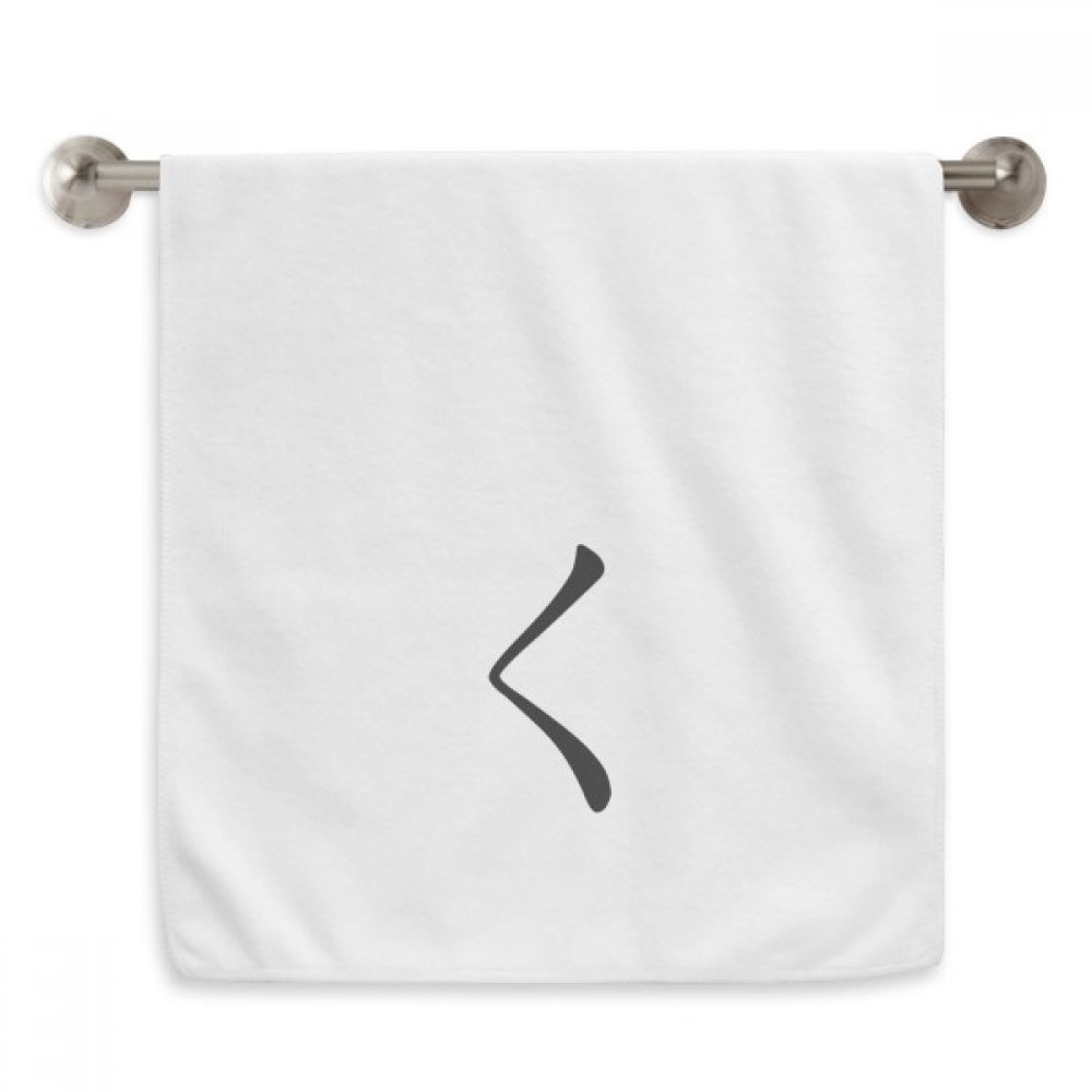 Serviette de toilette Katakana Japonais Ku blanche 13 x 29 inch en tissu essuie-mains