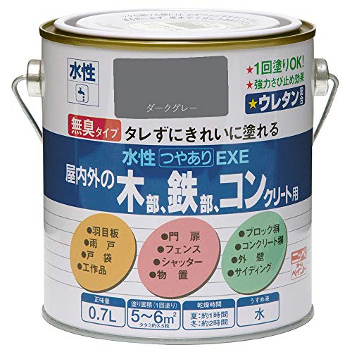 ニッペ ペンキ 塗料 水性つやありEXE 0.7L ダークグレー 水性 つやあり 屋内外 日本製 4976124421716
