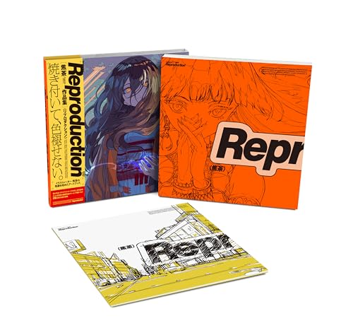 【Amazon.co.jp 限定】Reproduction 焦茶作品集 特別版（ラフスケッチ集32P付き）（特典：デジタル壁紙）