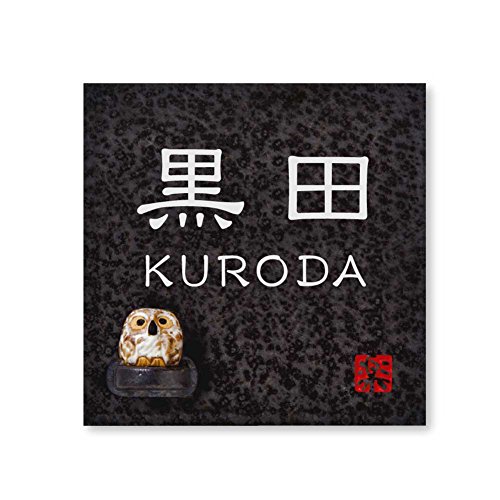 ێO^JM 荞ݍϕ\D My MyS-2F-4-1-c 荞ݖ: c yiz