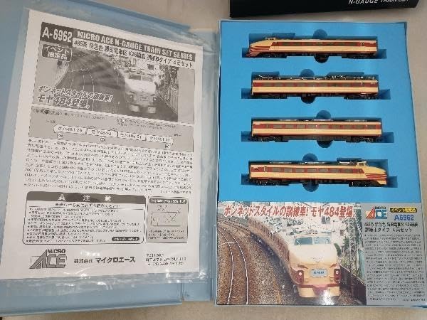 フリーメイソン ピシアス騎士団 ソードチェーン ロングタイプ SC-112
