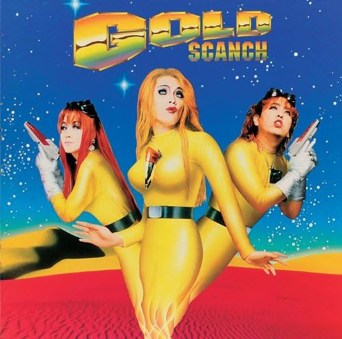 超入手困難❗西独盤❗歌詞対訳付き❗アンフォッシ　魔女チルチェ Amazon MusicですかんちのGOLDを再生する