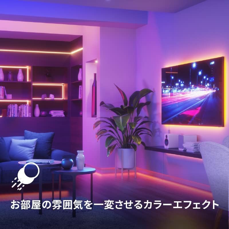 Amazon | Nanoleaf(ナノリーフ) Essentials Matter Lightstrip
