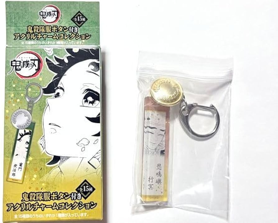 Amazon.co.jp: 鬼 滅 鬼殺隊服ボタン アクリルチャームコレクション