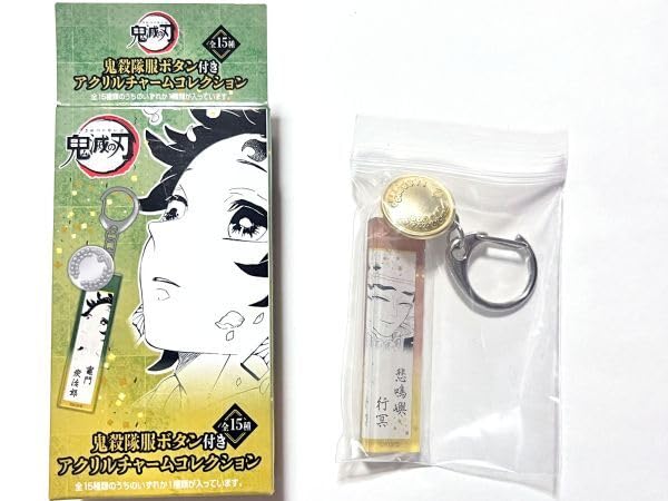Amazon.co.jp: 鬼 滅 鬼殺隊服ボタン アクリルチャーム