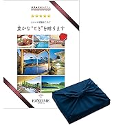 Amazon｜エグゼタイム（EXETIME） カタログギフト 温泉 旅行 体験型