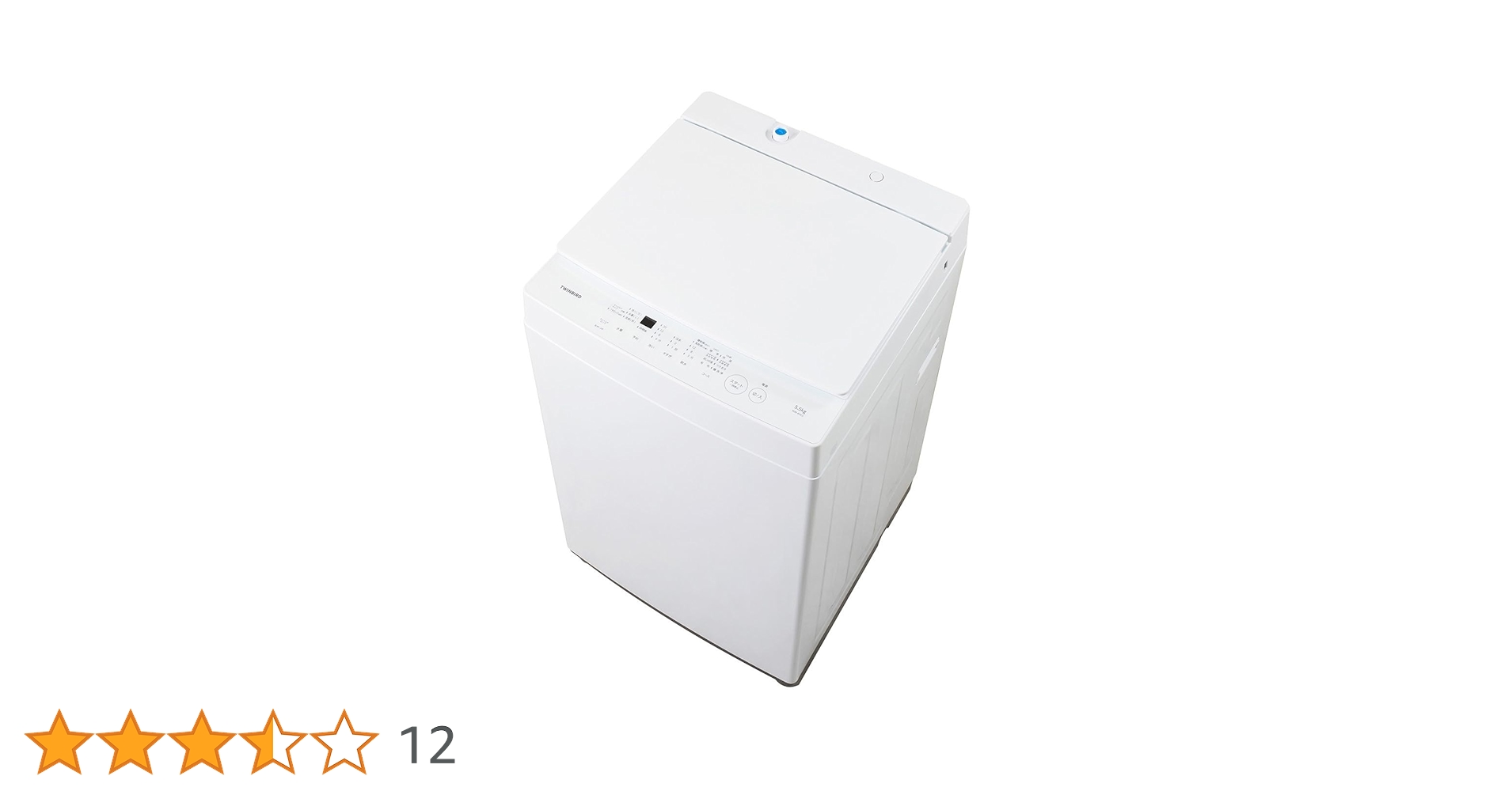 1485 設置まで対応　ツインバード　新生活 　洗濯機　23年製　5.5㌔ 全自動電気洗濯機 9.0kg – ツインバード公式ストア