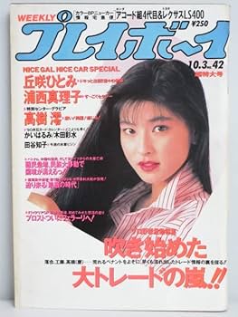 51UTsFzMgxL._UF350,350_QL80_.jpg