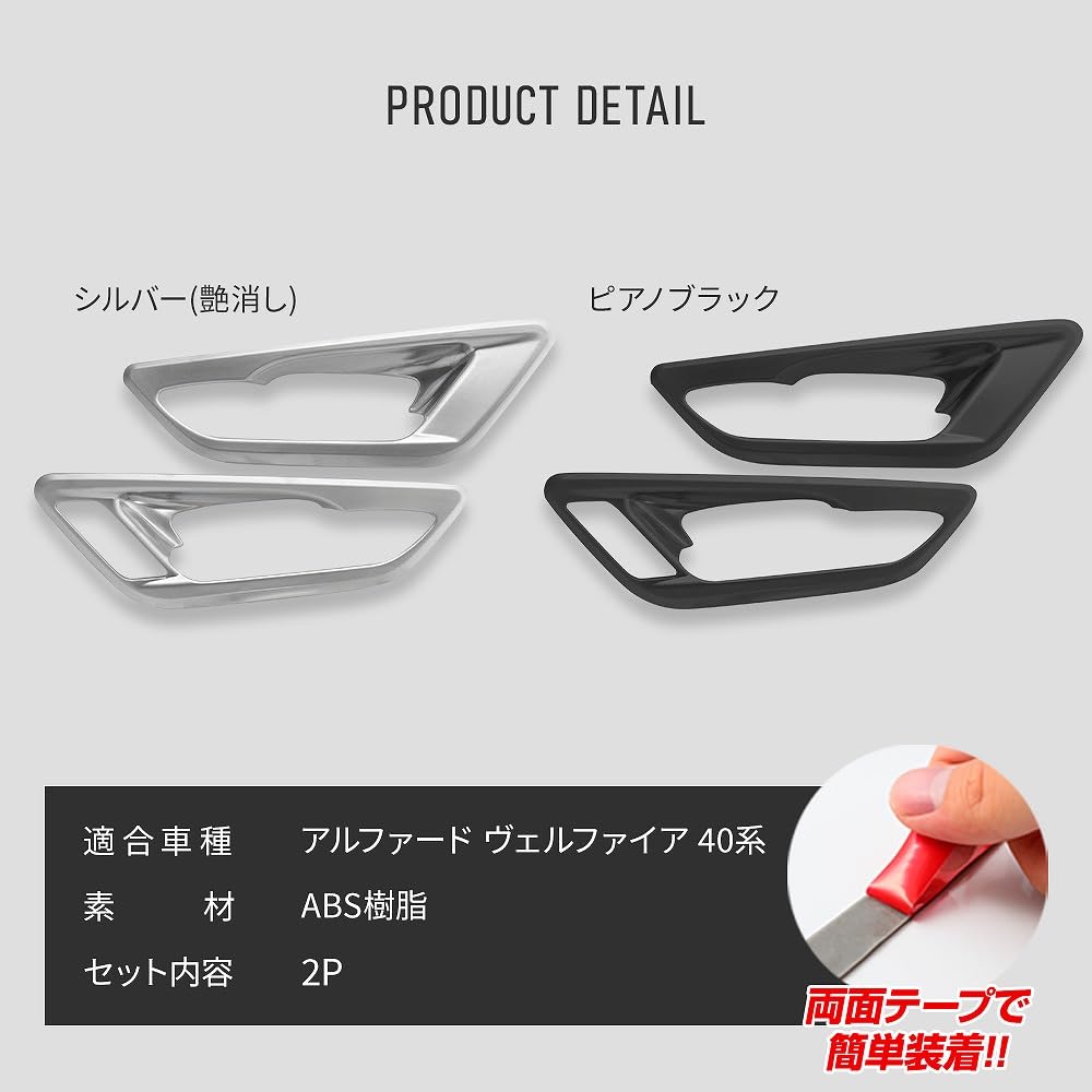 Amazon | シェアスタイル アルファード ヴェルファイア 40系 専用 ドア